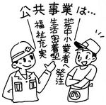 行政10.jpg